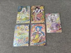 ひみつのアイプリ　第4弾　星4