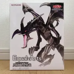 KONAMI Equal-Arts 真紅の黒竜