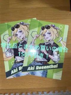 2025年最新】スト6ホロライブの人気アイテム - メルカリ