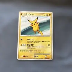 ピカチュウ LV.18 007/012 ポケモンカード - メルカリ