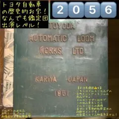 2026年最新】トヨタパブリカエンブレムの人気アイテム - メルカリ