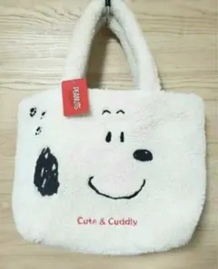 スヌーピー　PEANUTS ボアバッグ