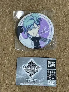 うたプリ　タブナイ　缶バッジ　藍