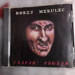 Boris Mikulic / Philia Phobia