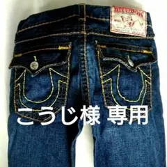 TRUE RELIGION JOY SUPER T 33 トゥルーレリジョン
