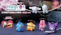 ケーブルアクセサリー♡ハグコット サンリオキャラクターズ 小悪魔ver.