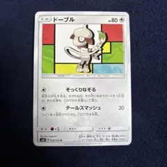 旧裏　ドーブル★Smeargle　ポケモンカード LP】ポケモンカード 旧裏 2000 ドーブル Smeargle No235 - メルカリ