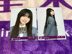 乃木坂46 森平麗心 生写真 封入 ネーブルオレンジ 2種