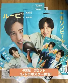 2026年最新】目黒蓮 晴れ風 ポスターの人気アイテム - メルカリ