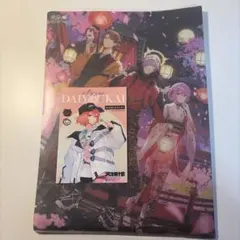 大妖怪 クリアファイル ミニポスター セット ローソンコラボ - メルカリ