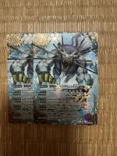 バトスピ　ストライクヴルムレオXV シークレット　2枚