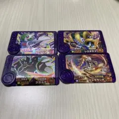 ポケモンフレンダ　サーナイト　レジギガス　ジガルデ　ジャラランガ