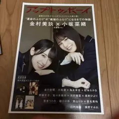 Item thumbnail for item 7ef063b6-f64c-48f9-8f6e-5e354f0b3767