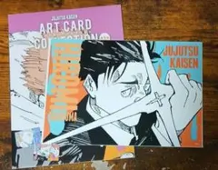 呪術廻戦 アートカードコレクション 日車寛見