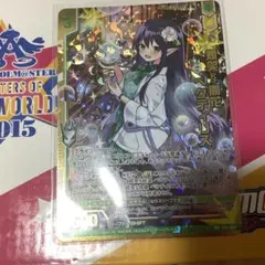 WR 頬笑§開花 ペクティリス E44-094