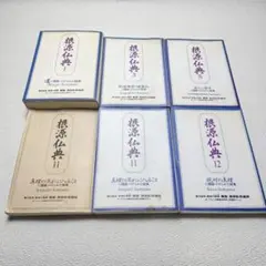 Item thumbnail for item 9732f004-1ad1-477b-a61d-4b48c24844e3