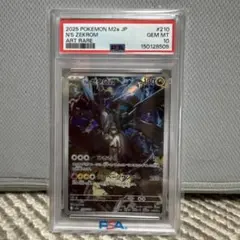 PSA10 Nのゼクロム AR 210/193 ポケモンカード - メルカリ