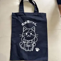 太田胃にゃん　トートバッグ　エコバッグのサムネイル
