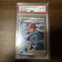 コメントで値下げ交渉承ります。不知火舞 PSA10 SP 2026年最新】不知火舞 psa10の人気アイテム - メルカリ