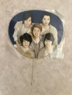 嵐 うちわ・ミニうちわ