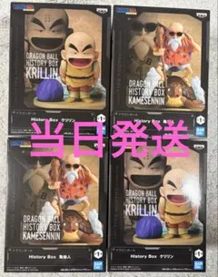 ドラゴンボール History Box クリリン 亀仙人　4体