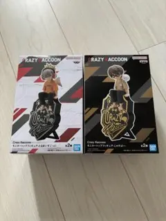 Crazy Racconモニタートップフィギュアセット