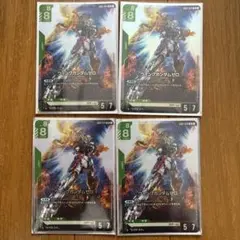 GCG ガンダムカード ウイングガンダムゼロ 4枚セット - メルカリ