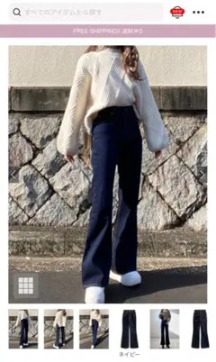 未使用タグ付き GRLセンターラインフレアデニムパンツ[cu429] S