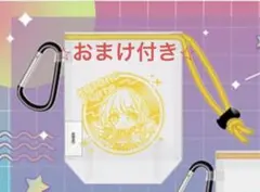 【おまけ付き！】学園アイドルマスター 藤田ことね 巾着袋 セガラッキーくじC賞のサムネイル