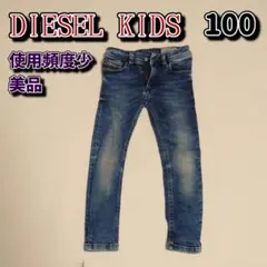 【美品】DIESEL KIDS　パンツ　100のサムネイル