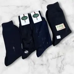 紳士ソックス　グンゼなど4足セットまとめ