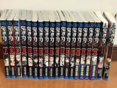 鬼滅の刃　7-23巻　17冊セット おまけあり