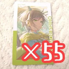 55枚 プロセカ エピカ 26C 日野森志歩 特訓後