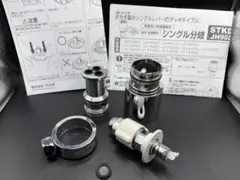 2025年最新】分岐水栓 食洗機 浄水器の人気アイテム - メルカリ