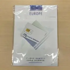 ヨーロッパSIM 38ヵ国対応