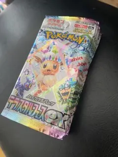 2025年最新】テラスタルフェス box 未開封の人気アイテム - メルカリ