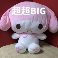2026年最新】マイメロ ぬいぐるみ dxの人気アイテム - メルカリ