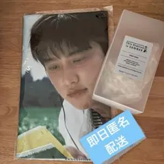 EXO ギョンス 東京ペンミ グッズ 風鈴 トレカ付き EXO ギョンス 東京ペンミ グッズ 風鈴 トレカ付き - メルカリ