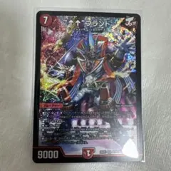 美品 ↑↑ブランド