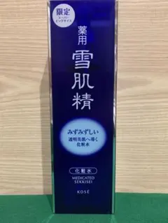 薬用雪肌精 エンリッチ500ml 限定品 ディスペンサー付ボトル★定価9000円