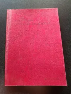 Item thumbnail for item 0190327e-176a-4c24-8953-c23a254379f0