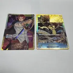 シャンクス カイドウ ヤマト クザン シークレット まとめ売り - メルカリ
