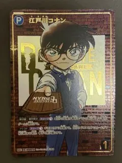 し*す様 名探偵コナンカードゲーム 探偵たちの切り札　レンガ　江戸川コナン　SE 名探偵コナンカード 江戸川コナン SEC レンガ 探偵たちの切り札 - メルカリ