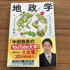 Item thumbnail for item ddc422bd-13dc-4a33-8142-935e8e7e4c04