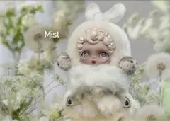 SKULLPANDA L'impressionnisme Mist