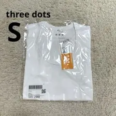 【新品未使用】three dotsスリードッツ Tシャツ ジェシカ ホワイト Sのサムネイル