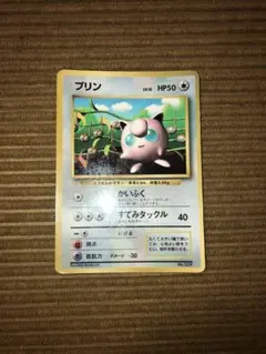 PSA3 旧裏 プリン コロコロコミック 光沢あり プロモカード - メルカリ