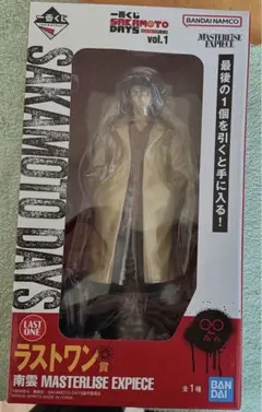 SAKAMOTO DAYS ラストワン フィギュア 南雲 買取】ラストワン賞 南雲 MASTERLISE EXPIECE 一番くじ SAKAMOTO