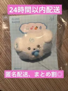 2026年最新】ZERONI ぬいぐるみ ギュビンの人気アイテム - メルカリ