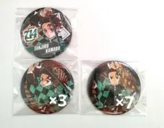 鬼滅の刃 竈門炭治郎 缶バッジまとめ売り